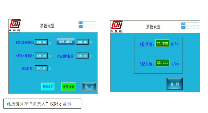 草莓在线观看免费视频观看灌膠機膠量設定操作教程